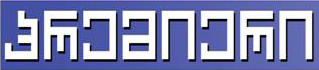 Coming Soon Page