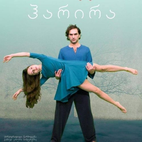 ლევან2